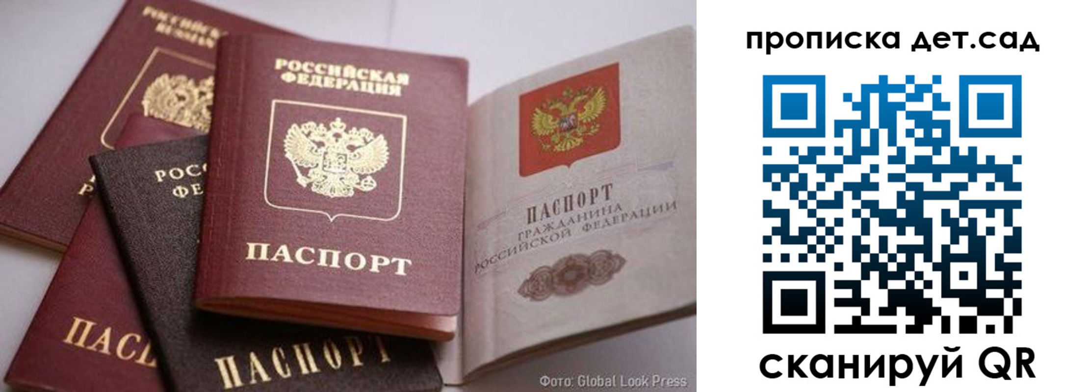 регистрация в Таганроге