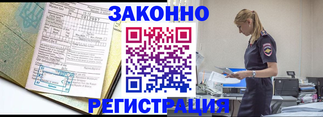 регистрация для школы в Таганроге